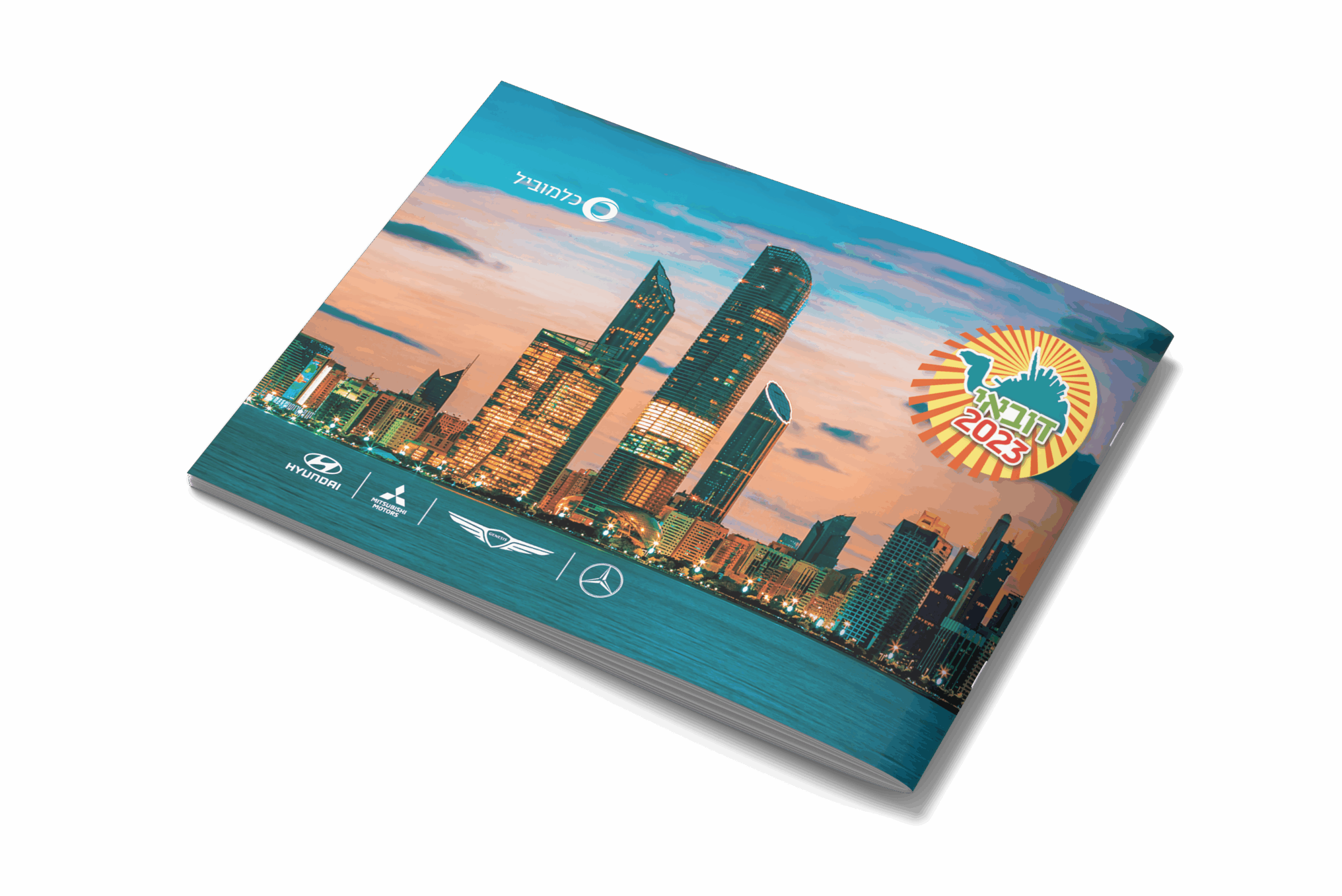 insentive_dubai_cover