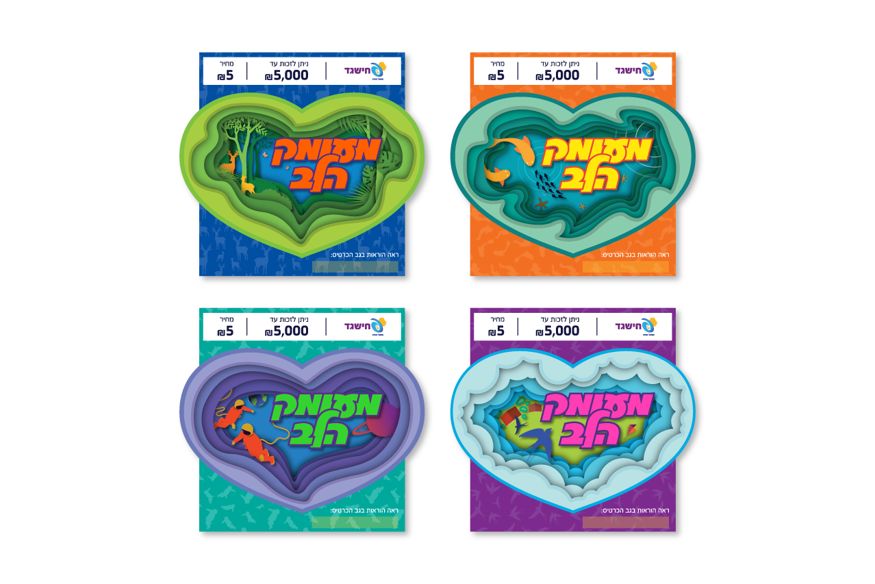 four scratch cards