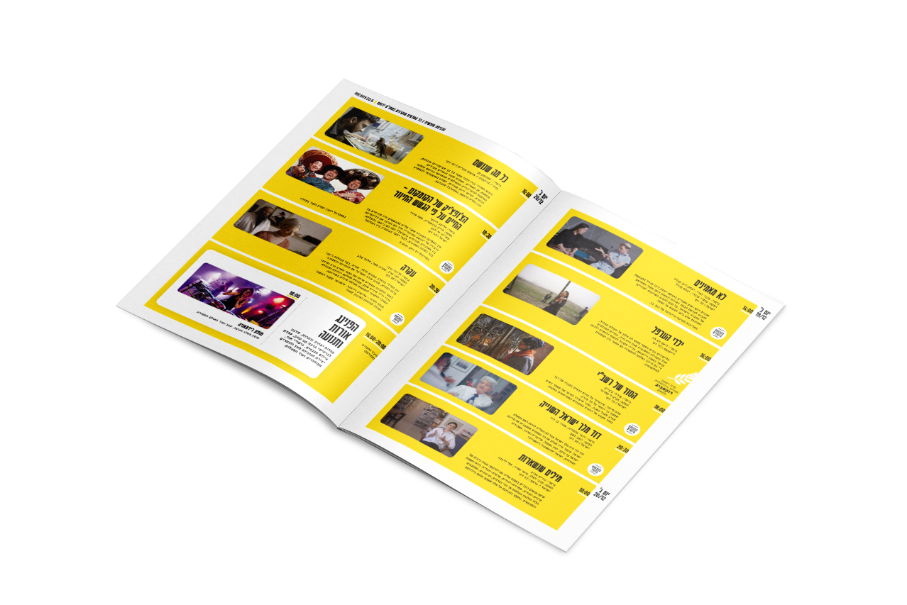 docaviv_Yeruham_brochure_OpenMockup
