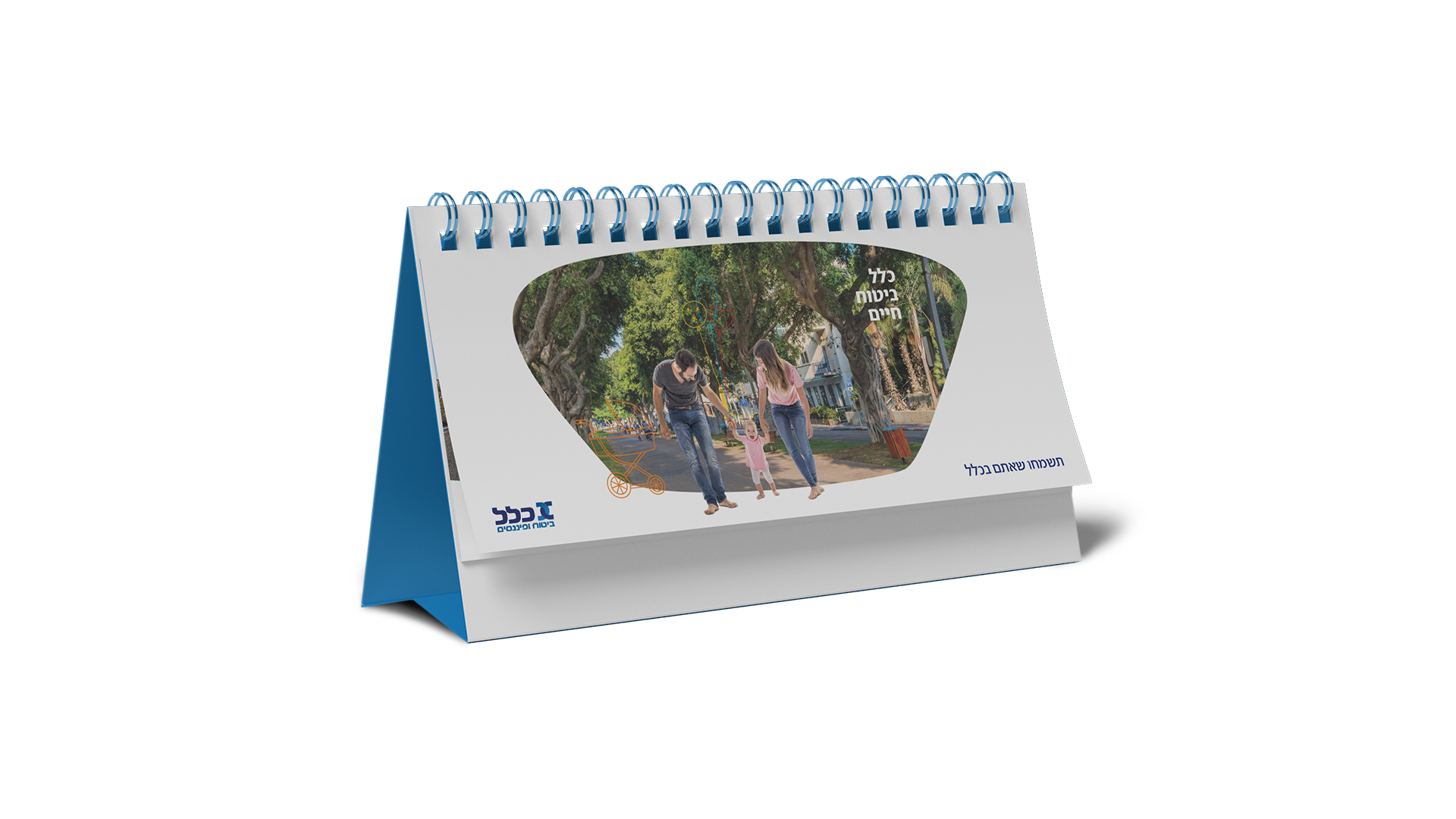 september_cover